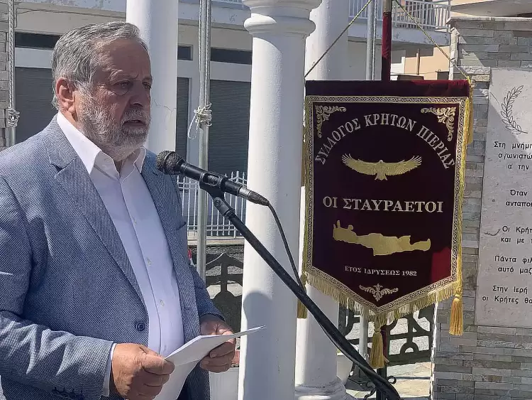 Μάχη της Κρήτης: Εκδήλωση τιμής στην Κατερίνη από τον Σύλλογο Κρητών «Οι Σταυραετοί»