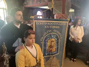 Μάχη της Κρήτης: Εκδήλωση τιμής στην Κατερίνη από τον Σύλλογο Κρητών «Οι Σταυραετοί»