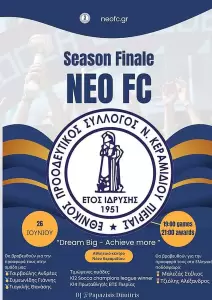 Με όμορφη εκδήλωση η αυλαία της φετινής περιόδου του Εθνικού Νέου Κεραμιδίου