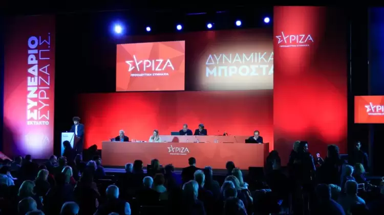 Με «βροχή» παραιτήσεων ξεκινάει το 5ο Συνέδριο ΣΥΡΙΖΑ - Σύννεφα αυτοδιάλυσης πάνω από την Κουμουνδούρου Με «βροχή» παραιτήσεων ξεκινάει το 5ο Συνέδριο ΣΥΡΙΖΑ – Σύννεφα αυτοδιάλυσης πάνω από την Κουμουνδούρου