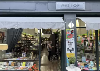 Μια μαγευτική βραδιά βιβλίου με τη Μαρία Τσακίρη και «Το Πορτρέτο του Βασιλιά»