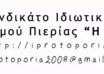 Όλοι στους δρόμους, όλοι στον αγώνα, αλληλεγγύη στο λαό της Παλαιστίνης - Καμία εμπλοκή στα ιμπεριαλιστικά σχέδια στην περιοχή! Όλοι στους δρόμους, όλοι στον αγώνα, αλληλεγγύη στο λαό της Παλαιστίνης – Καμία εμπλοκή στα ιμπεριαλιστικά σχέδια στην περιοχή!