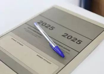 Πανελλήνιες 2025: Ανακοινώνονται οι βαθμολογίες τo μεσημέρι της Πέμπτης Πανελλήνιες 2025: Ανακοινώνονται οι βαθμολογίες τo μεσημέρι της Πέμπτης