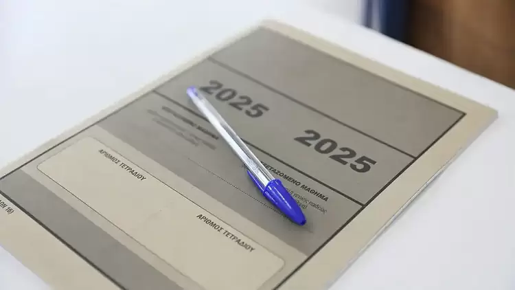 Πανελλήνιες 2025: Ανακοινώνονται οι βαθμολογίες τo μεσημέρι της Πέμπτης Πανελλήνιες 2025: Ανακοινώνονται οι βαθμολογίες τo μεσημέρι της Πέμπτης