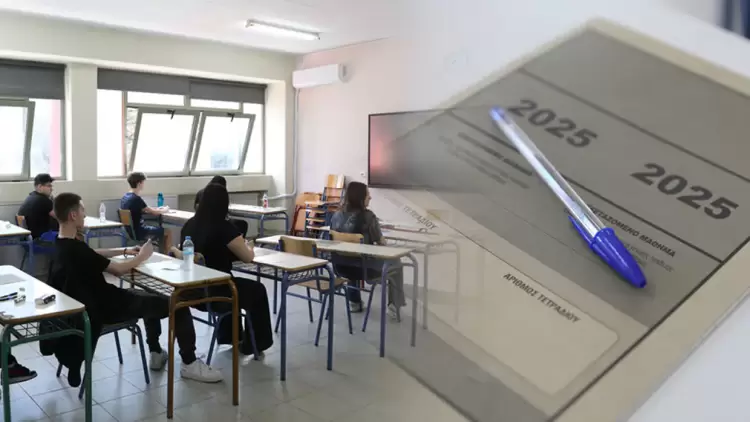 Πανελλήνιες 2025: Σε Λατινικά, Χημεία και Πληροφορική εξετάζονται οι υποψήφιοι των ΓΕΛ Πανελλήνιες 2025: Σε Λατινικά, Χημεία και Πληροφορική εξετάζονται οι υποψήφιοι των ΓΕΛ