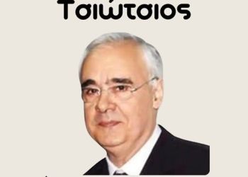 Παραμένει πάγια η πρόταση να δοθεί το όνομα “Αλέκος Τσιώτσιος” στο κλειστό του Σιδ. Σταθμού Κατερίνης