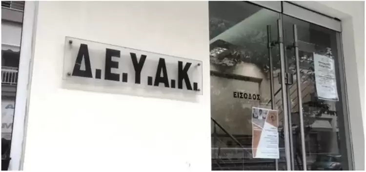 Παράνομες παροχές και κρυφές βρύσες στην Πιερία: Ένα πρόβλημα που πληρώνουμε όλοι