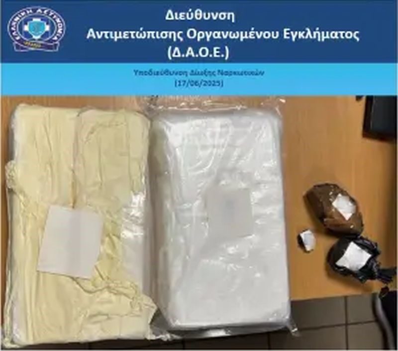 Πιερία: Πιάστηκε στα διόδια Λεπτοκαρυάς με μεγάλη ποσότητα ναρκωτικών στο αυτοκίνητο του