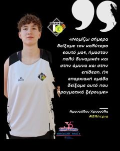 Πιερικός Αρχέλαος – Παναθηναϊκός 40 45: Ήττα στις λεπτομέρειες 