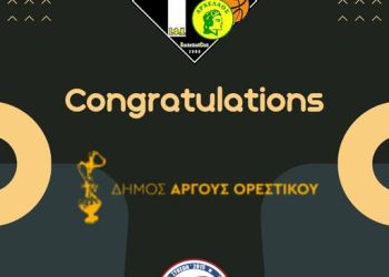 Ο Πιερικός Αρχέλαος σγγχαίρει τον Παναθλητικό Συκεών – Άψογη η διοργάνωση συγχαρητήρια στο Δήμαρχο Πάνο Κεπαπτσόγλου