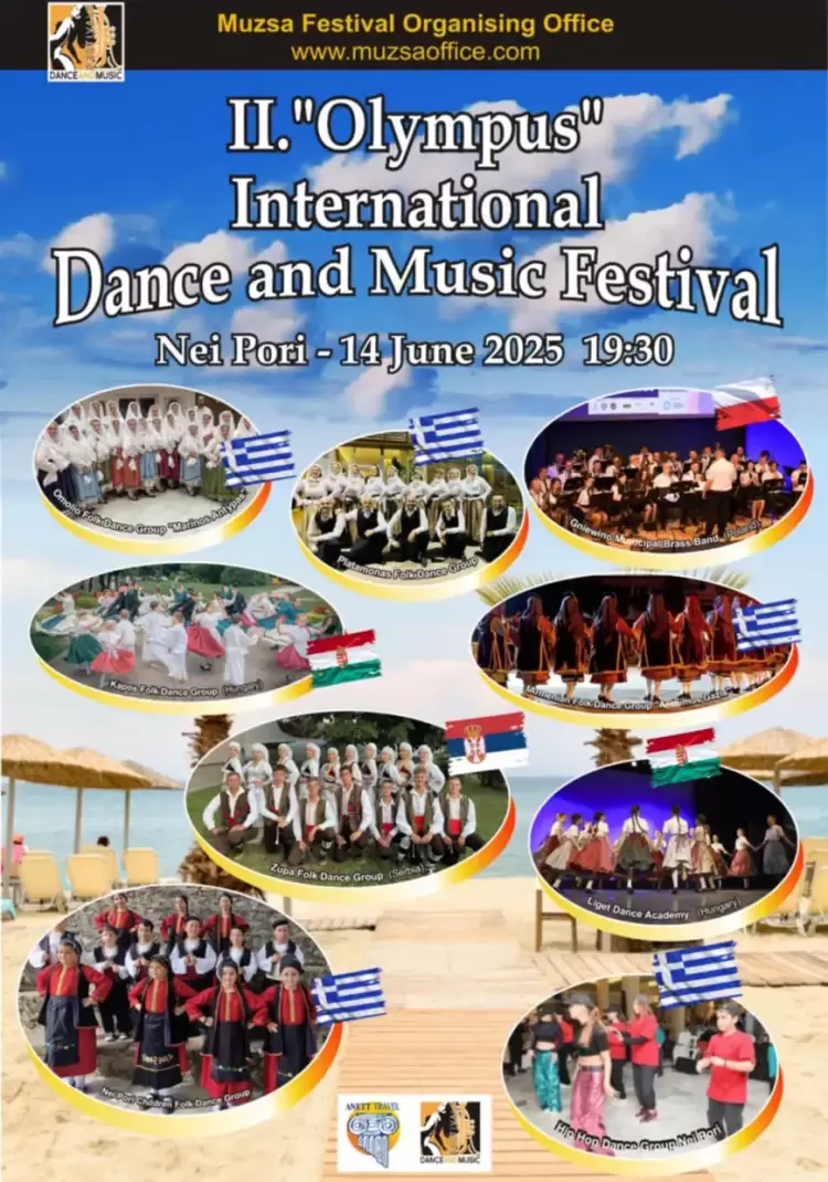 Πολιτιστικός Σύλλογος Νέων Πόρων – 2ο Διεθνές Φεστιβάλ «Όλυμπος» Χορού & Μουσικής