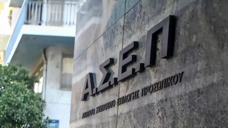 Προσλήψεις 10.000 εκπαιδευτικών μέσω ΑΣΕΠ