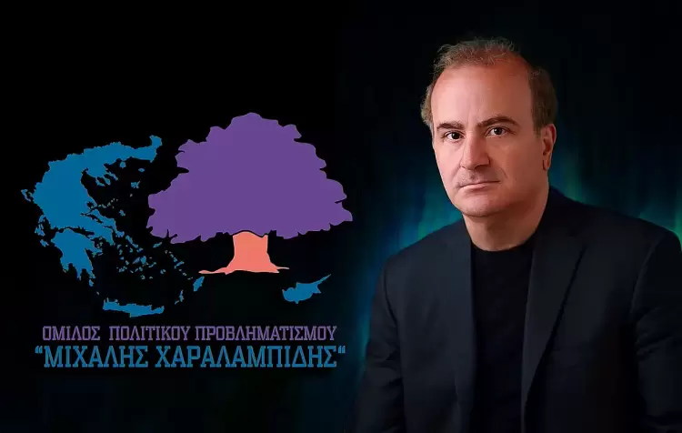 Ρωμανία μια νέα πόλη Ρωμανία μια νέα πόλη