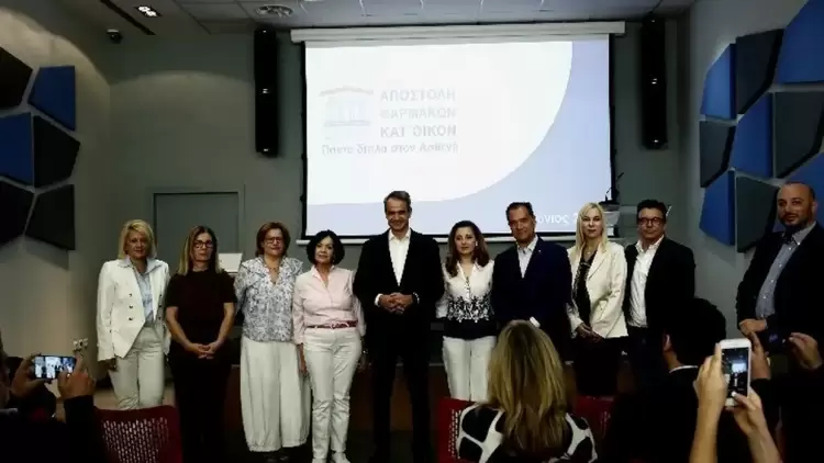 Στις 16 Ιουνίου ξεκινάει η κατ’ οίκον διανομή φαρμάκων από τον ΕΟΠΥΥ