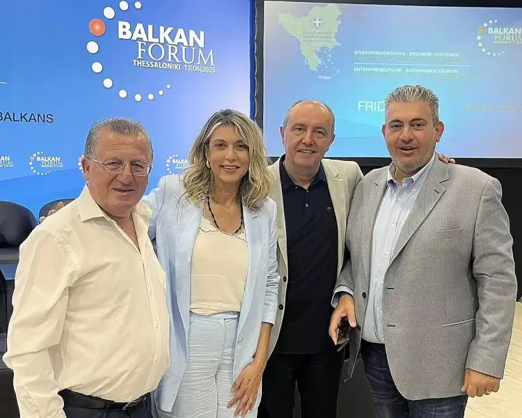 Στις εργασίες του Balkan Forum στη Θεσσαλονίκη, ο Πρόεδρος του Επιμελητηρίου Πιερίας Στις εργασίες του Balkan Forum στη Θεσσαλονίκη, ο Πρόεδρος του Επιμελητηρίου Πιερίας