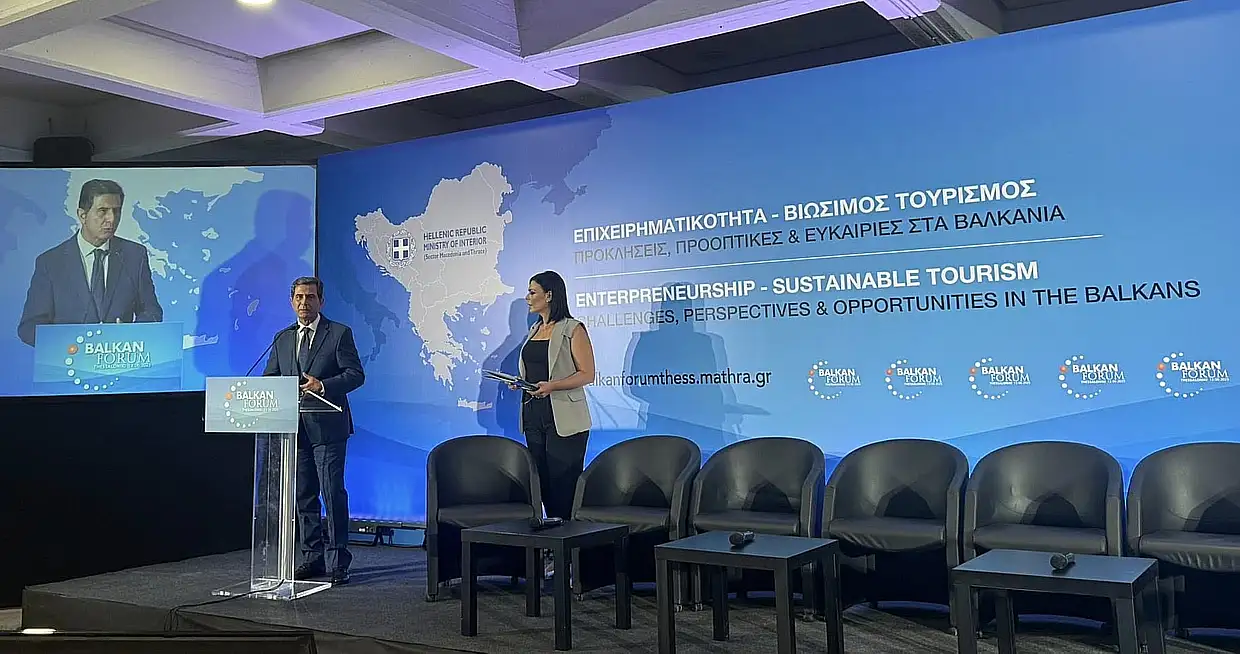 Στις εργασίες του Balkan Forum στη Θεσσαλονίκη, ο Πρόεδρος του Επιμελητηρίου Πιερίας Στις εργασίες του Balkan Forum στη Θεσσαλονίκη, ο Πρόεδρος του Επιμελητηρίου Πιερίας