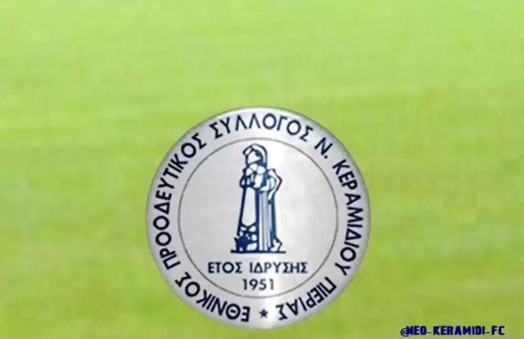 Συγχαρητήριο του Εθνικού Νέου Κεραμιδίου Συγχαρητήριο του Εθνικού Νέου Κεραμιδίου