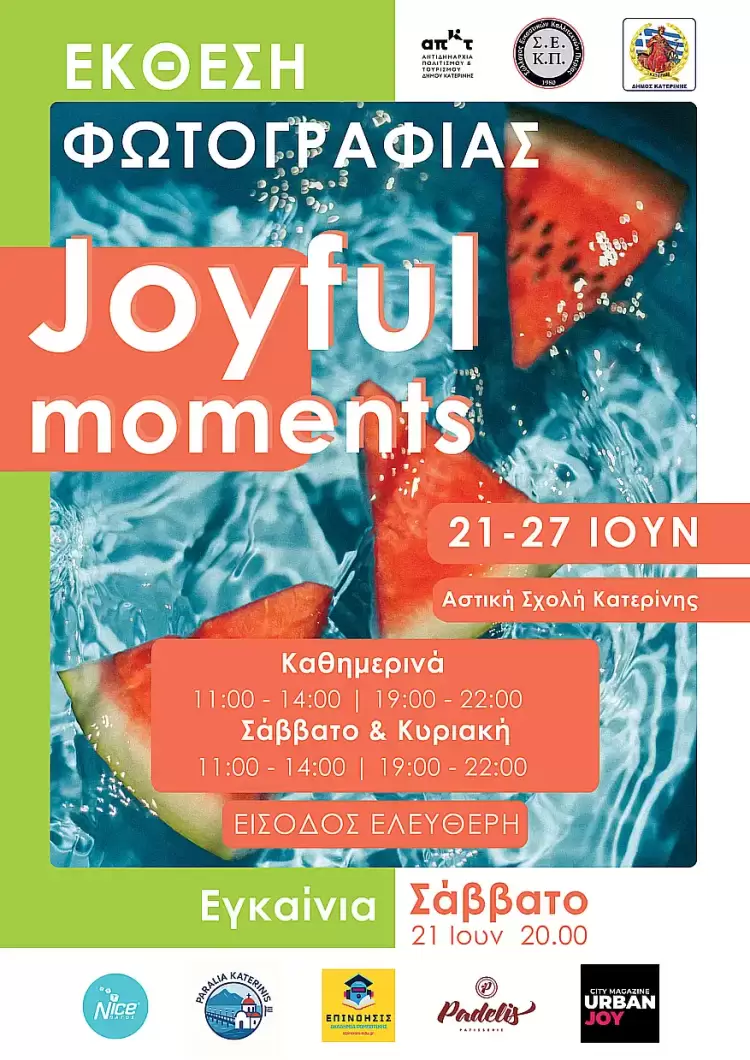 Σύλλογος Εικαστικών Καλλιτεχνών Πιερίας: Έκθεση Φωτογραφίας Joyful Moments του Συλλόγου Εικαστικών Καλλιτεχνών Πιερίας Σύλλογος Εικαστικών Καλλιτεχνών Πιερίας: Έκθεση Φωτογραφίας Joyful Moments του Συλλόγου Εικαστικών Καλλιτεχνών Πιερίας