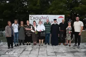 Θεατρική παράσταση για ιερό σκοπό στη Μεγάλη Γέφυρα Πιερίας Θεατρική παράσταση για ιερό σκοπό στη Μεγάλη Γέφυρα Πιερίας