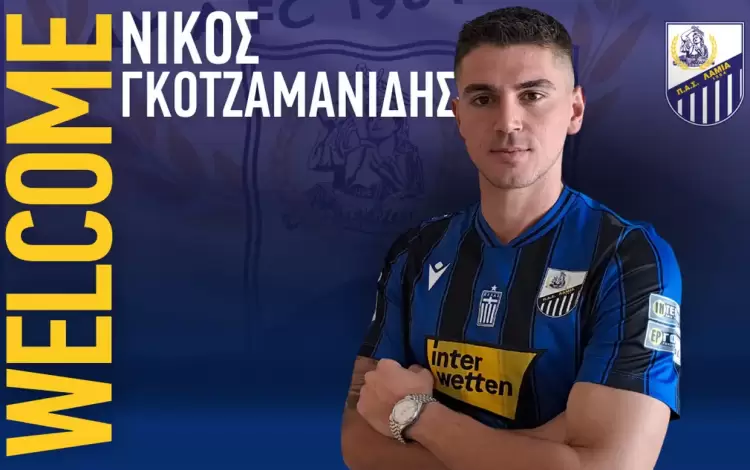 "Κλεισμένος" ο Κατερινιώτης Νίκος Γκοτζαμανίδης Θέλει παίκτες επιπέδου Super League η ΑΕΛ