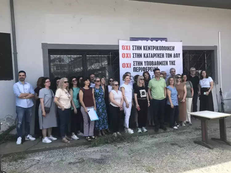 Ο Βουλευτής Δελβερούδης Κομνηνός και η “ΝΙΚΗ”, λέμε ΟΧΙ στην κατάργηση της Δ.Ο.Υ. Κατερίνης και όλων των τοπικών Δ.Ο.y.