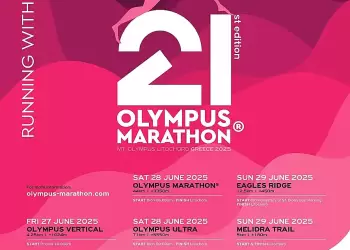 Ξεκίνησε το πενθήμερο εκδηλώσεων του 21ου Olympus Marathon 2025 στο Λιτόχωρο