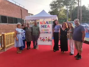 Χρώματα & χαμόγελα «ζωγράφισαν» τον τοίχο της πρώτης συμπεριληπτικής παιδικής χαράς του Δήμου Κατερίνης