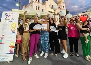 2η Εκδήλωση της Εκστρατείας Ενημέρωσης για τον Καρκίνο του Δέρματος ”Στον ήλιο με ασφάλεια”