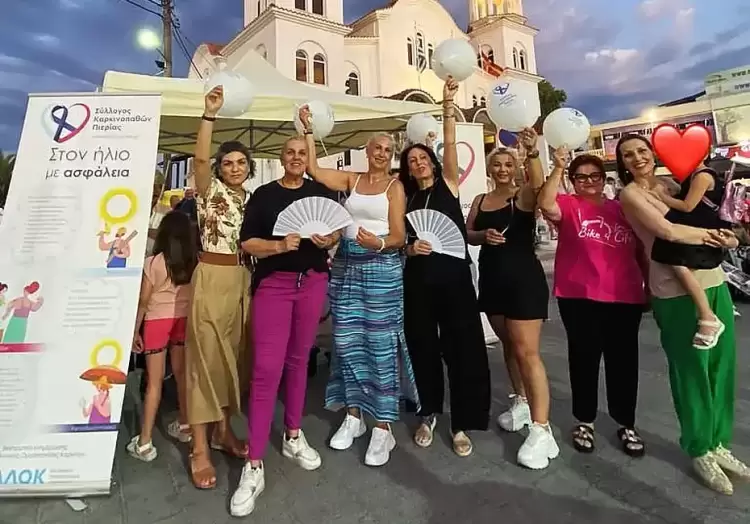 2η Εκδήλωση της Εκστρατείας Ενημέρωσης για τον Καρκίνο του Δέρματος ”Στον ήλιο με ασφάλεια”