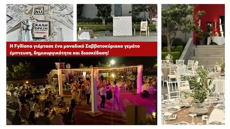 Η Fylliana γιόρτασε ένα μοναδικό Σαββατοκύριακο γεμάτο έμπνευση, δημιουργικότητα και διασκέδαση!