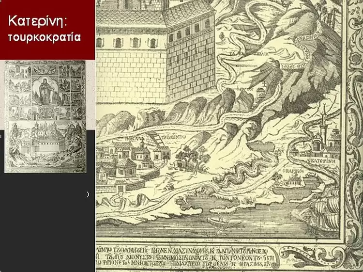 Οι πληροφορίες για την Κατερίνη (1483-1715) δείχνουν ότι ο οικισμός της αναφέρεται σταθερά από τα τέλη του 17ου αιώνα και εντεύθεν