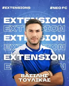 Ανανέωση με τέσσερις, “ανέβασε” δεκατέσσερις ο Εθνικός Ν. Κεραμιδίου Ανανέωση με τέσσερις, “ανέβασε” δεκατέσσερις ο Εθνικός Ν. Κεραμιδίου