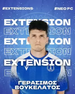 Ανανέωση με τέσσερις, “ανέβασε” δεκατέσσερις ο Εθνικός Ν. Κεραμιδίου Ανανέωση με τέσσερις, “ανέβασε” δεκατέσσερις ο Εθνικός Ν. Κεραμιδίου