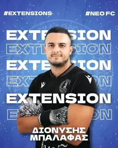 Ανανέωση με τέσσερις, “ανέβασε” δεκατέσσερις ο Εθνικός Ν. Κεραμιδίου Ανανέωση με τέσσερις, “ανέβασε” δεκατέσσερις ο Εθνικός Ν. Κεραμιδίου