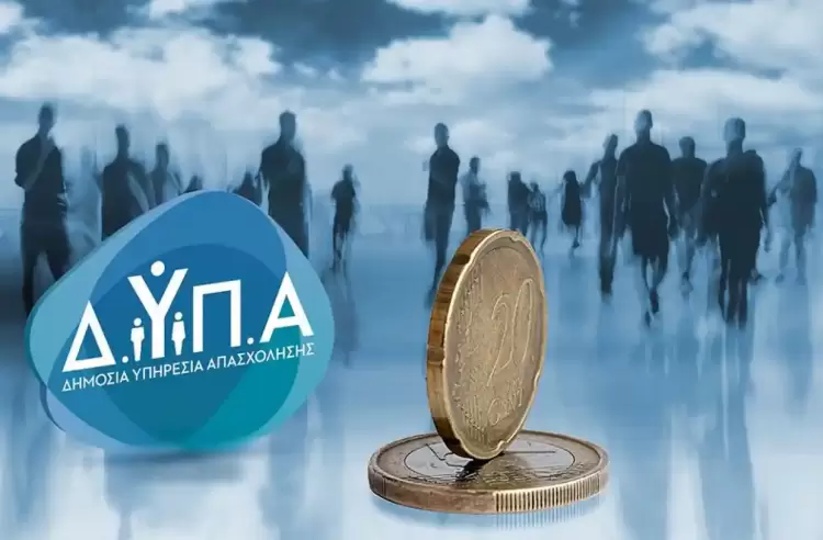 Άνοιξε η υποβολή αιτήσεων των παρόχων κατάρτισης και παρόχων πιστοποίησης για τη νέα δράση κατάρτισης ανέργων της ΔΥΠΑ σε κλάδους αιχμής