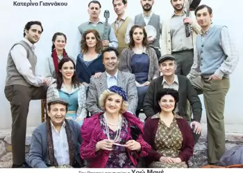 Αρχαίο Θέατρο Δίου: «Η Μητέρα του Σκύλου» του Παύλου Μάτεσι