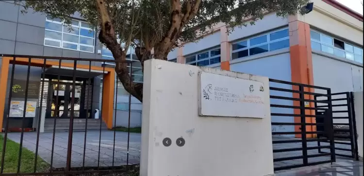 Καλωσόρισμα πρωτοετών στο Τμήμα Διοίκησης Εφοδιαστικής Αλυσίδας Κατερίνης – Αύξηση βάσης το 2025 Αυτόματο προσχέδιο