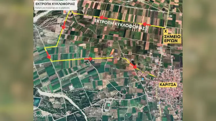 Δήμος Δίου Ολύμπου: Κλειστό αύριο Τρίτη 22 Ιουλίου ένα τμήμα της επαρχιακής οδού στην Καρίτσα λόγω εργασιών συντήρησης του δικτύου άρδευσης