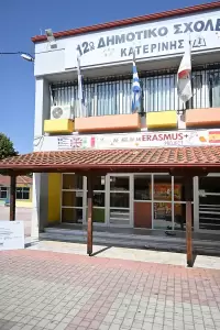 Δήμος Κατερίνης: Τέσσερα σχολεία αναβαθμίζονται με το πρόγραμμα  «Μαριέττα Γιαννάκου»