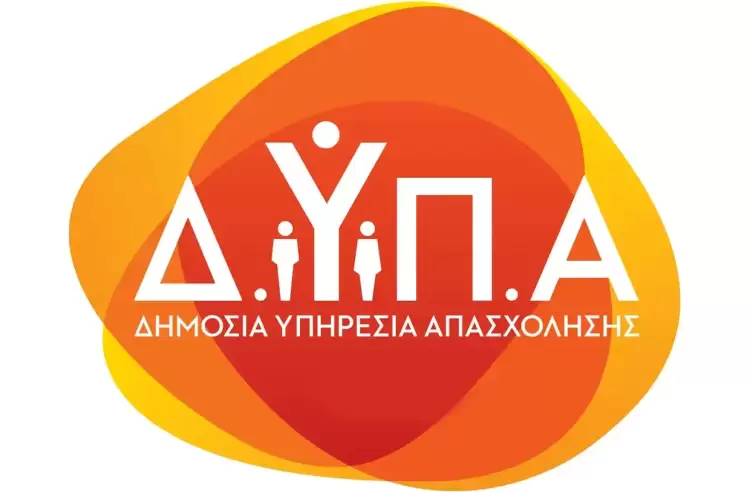 ΔΥΠΑ: Νέες ειδικότητες σε 10 Επαγγελματικές Σχολές Μαθητείας