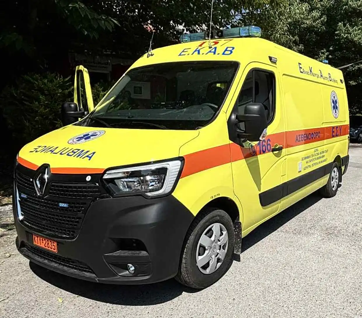 Ε.Κ.Α.Β. Πιερίας: Ένα μεγάλο «ευχαριστώ» από καρδιάς