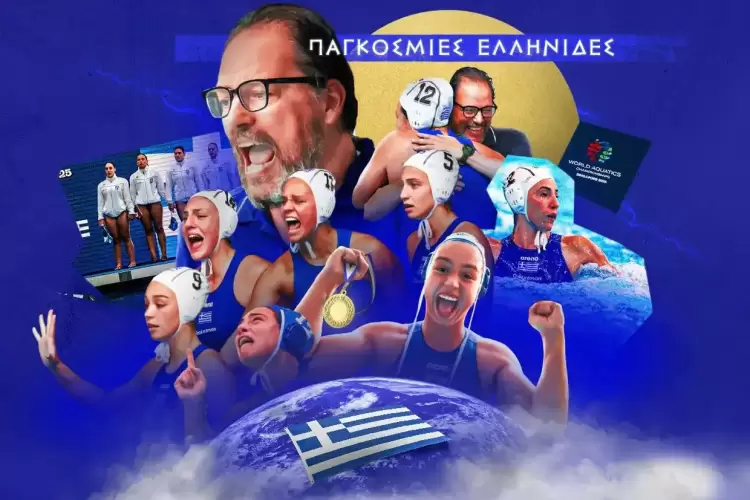 Ελλάδα – Ουγγαρία 12 9: Παγκόσμια πρωταθλήτρια η Dream Team της Εθνικής πόλο γυναικών