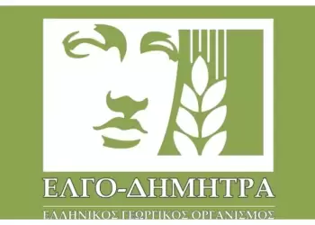 Εντατικοποίηση των ελέγχων από τον ΕΛΓΟ ΔΗΜΗΤΡΑ στους πιστοποιητικούς φορείς Εντατικοποίηση των ελέγχων από τον ΕΛΓΟ ΔΗΜΗΤΡΑ στους πιστοποιητικούς φορείς