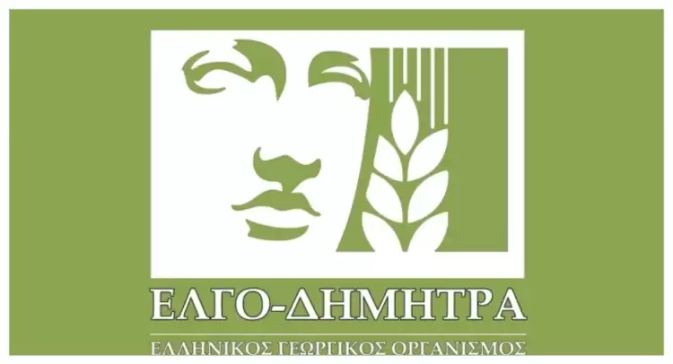 Εντατικοποίηση των ελέγχων από τον ΕΛΓΟ ΔΗΜΗΤΡΑ στους πιστοποιητικούς φορείς