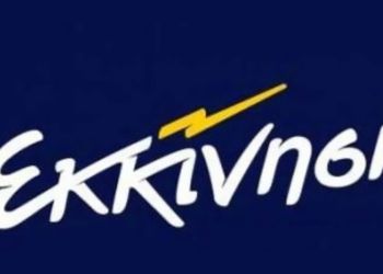 Εκκίνηση: Επικίνδυνοι και ανεύθυνοι – Η πόλη καίγεται κι αυτοί ποζάρουν Επικίνδυνοι και ανεύθυνοι – Η πόλη καίγεται κι αυτοί ποζάρουν