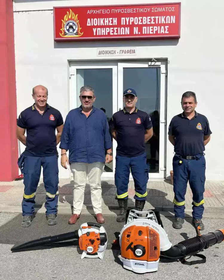 Επιμελητήριο Πιερίας: Ενίσχυση του εξοπλισμού πυροπροστασίας της Πυροσβεστικής Υπηρεσίας Πιερίας
