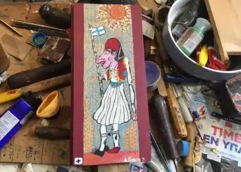 Ο Καραγκιόζης δεν γιορτάζει απόψε… Ο Καραγκιόζης δεν γιορτάζει απόψε…