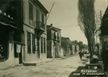 Η Κατερίνη το 1925 Η Κατερίνη το 1925