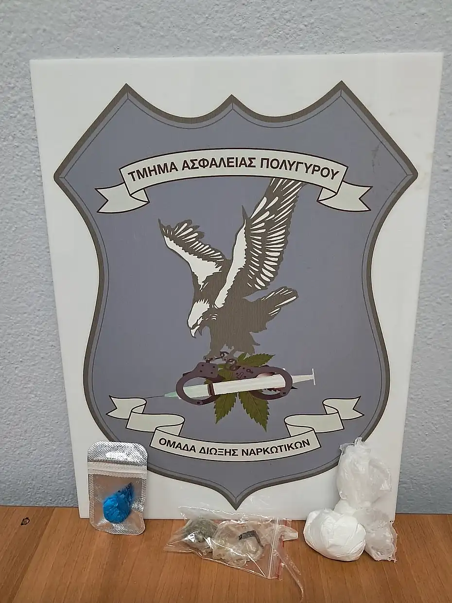 Κατερίνη: Σύλληψη 32χρονου - Κοκαΐνη ακόμα και σε κουτί αναψυκτικού (εικόνα) Κατερίνη: Σύλληψη 32χρονου – Κοκαΐνη ακόμα και σε κουτί αναψυκτικού (εικ)