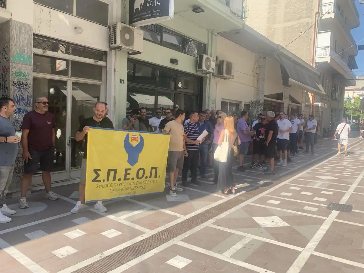 Κατερίνη: Συνεχίζουν τις κινητοποιήσεις οι επαγγελματίες του κλάδου επισκευής οχημάτων